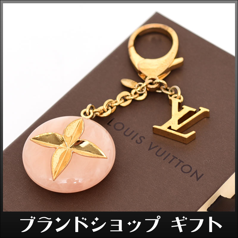 1円 人気アイテム ルイ ヴィトン ホロー フラワー キーホルダー 定価5