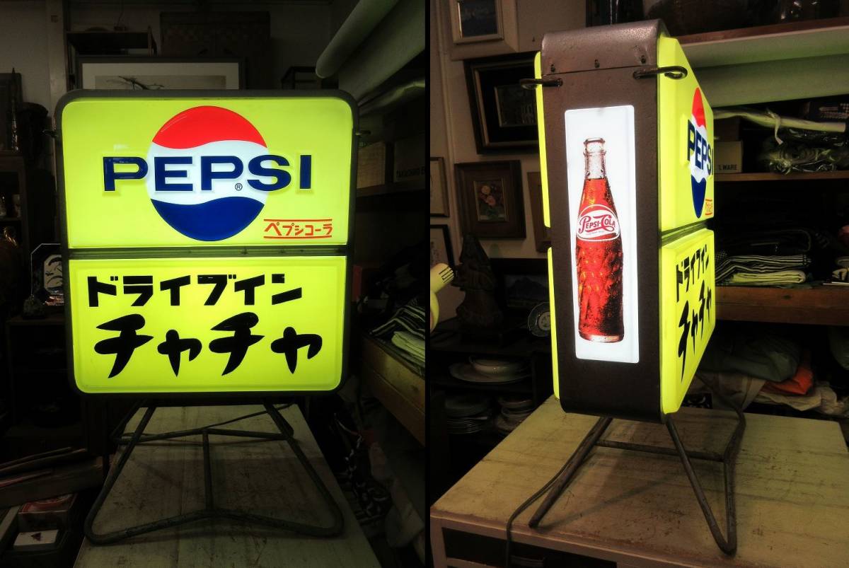 昭和レトロ 70年代 ペプシコーラ 電飾看板 電気看板 電光看板 喫茶店 