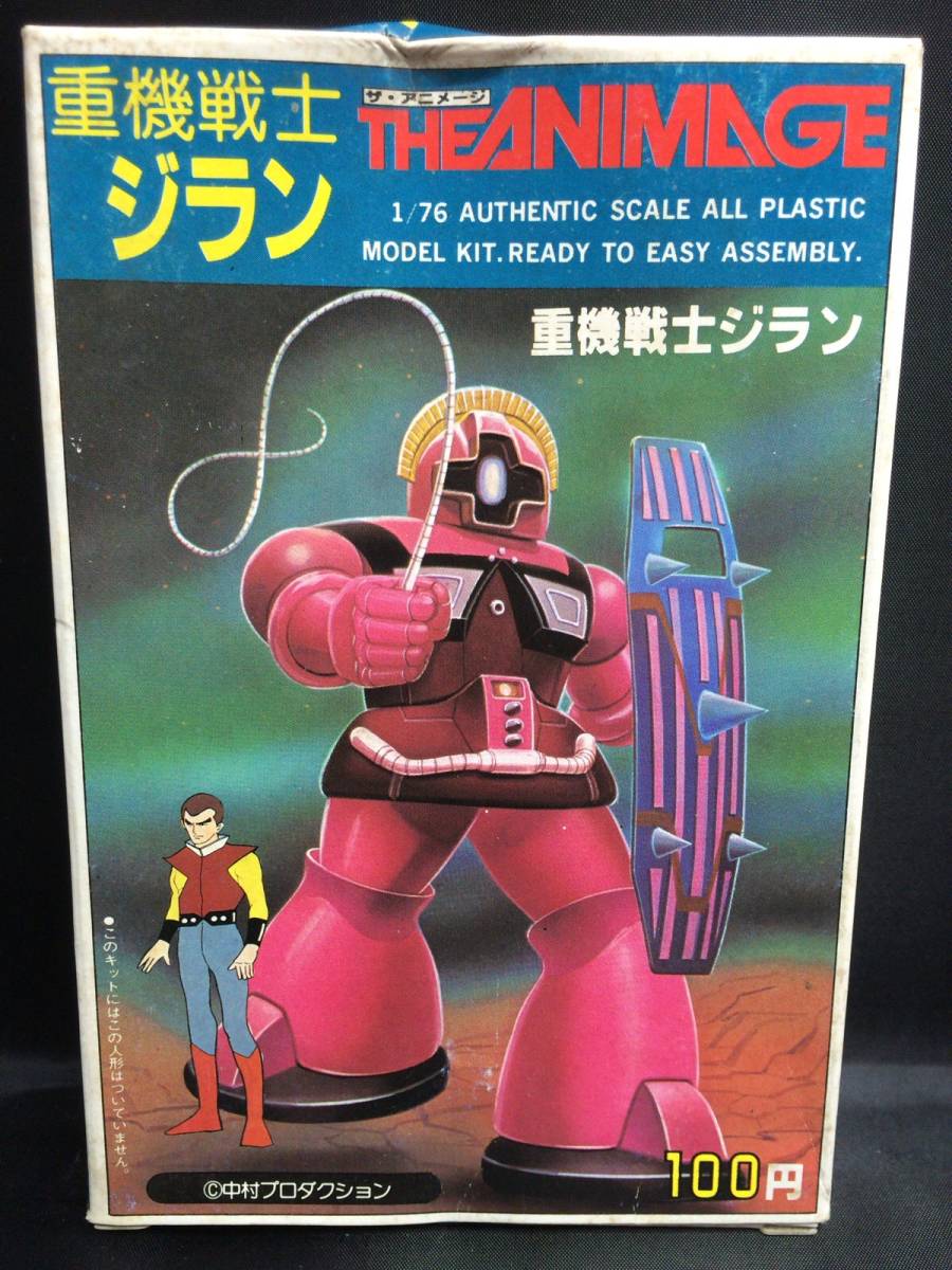 限定セール，大人気 有井製作所 ザ アニメージ 1/76プラモデル アニメージロボ 重機戦士ジラン(その他)｜売買されたオークション情報、yahooの商品情報をアーカイブ公開 - オークファン その他