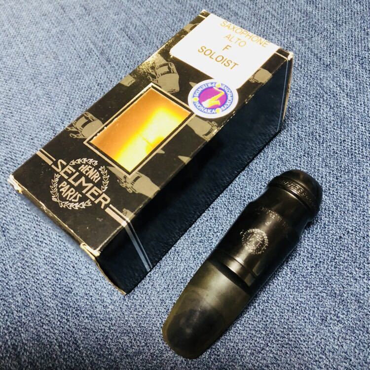 セルマー アルトサックス ソロイスト マウスピース F selmer soloist