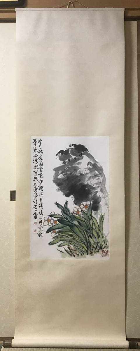 中国 明時代古掛け軸 肉筆保証 中国画家 唐物唐本 骨董掛け軸】松図