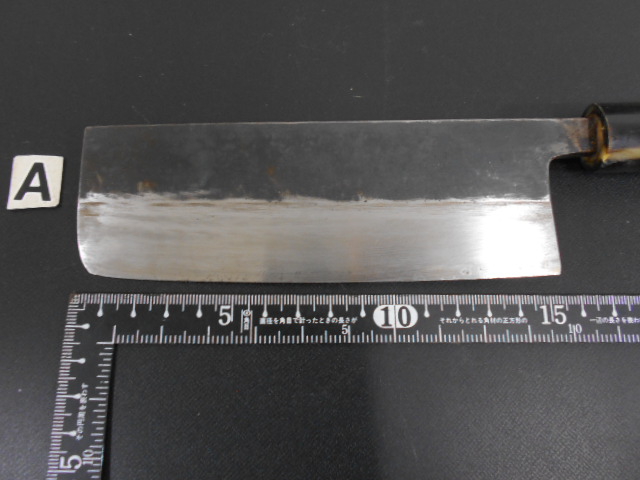 キッチン・食器 京都有次 黒打菜切包丁 18cm 箱付き