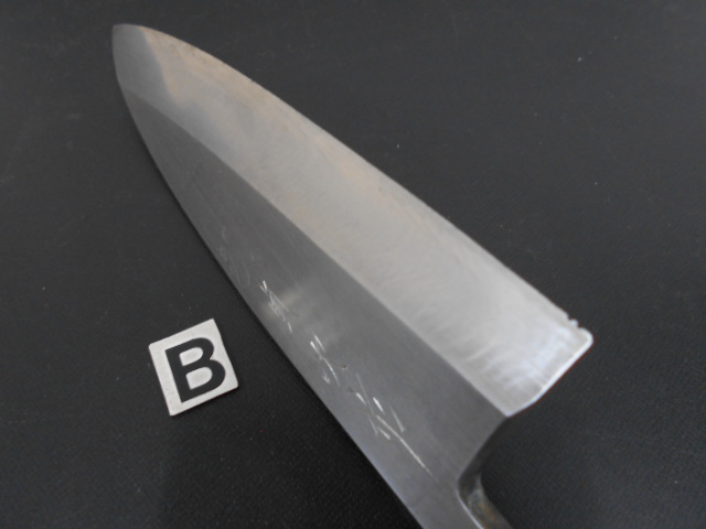 キッチン・食器 京都有次 黒打菜切包丁 18cm 箱付き