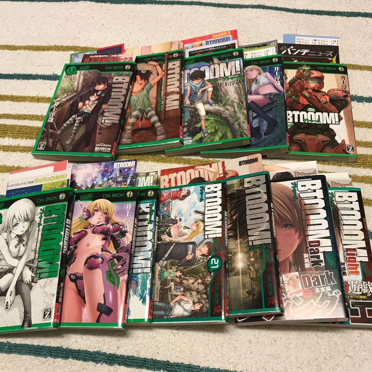 ブトゥームBTOOOM! シリーズ 全巻 初版