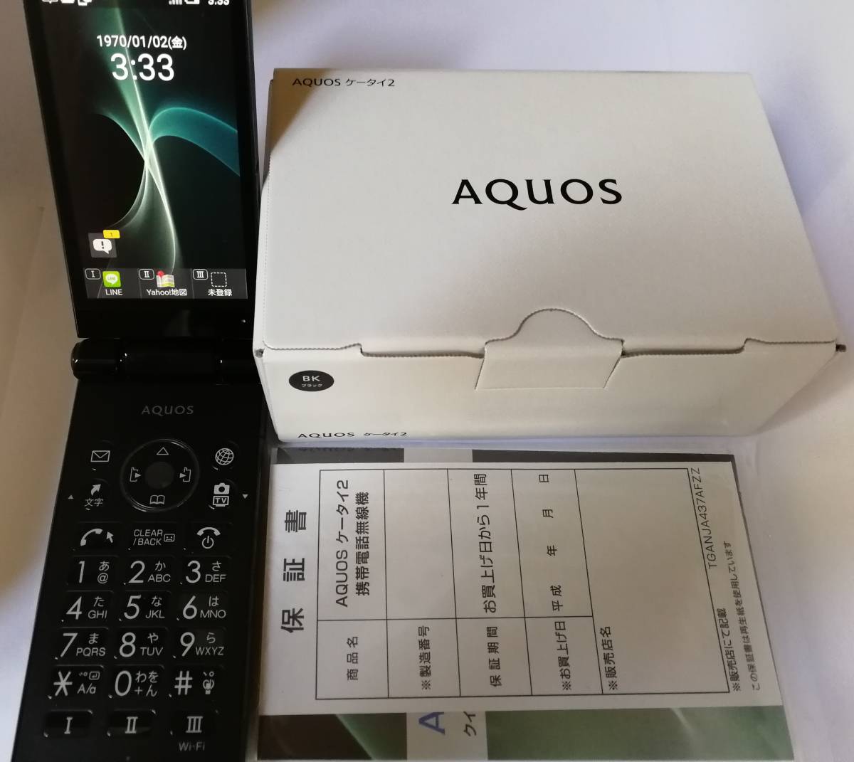 AQUOS SHARP - Softbank simロック解除済み SIMロック解除済 ケータイ2