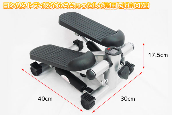 健康ステッパーカウンター付健康器具 ダイエット有酸素運動 A(ステッパー、昇降運動用)|売買されたオークション情報、yahooの商品情報を ...