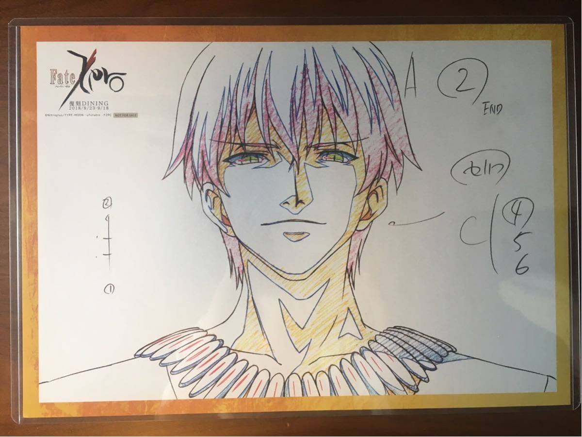 Fate Zero ダイニング ランチョンマット ギルガメッシュ