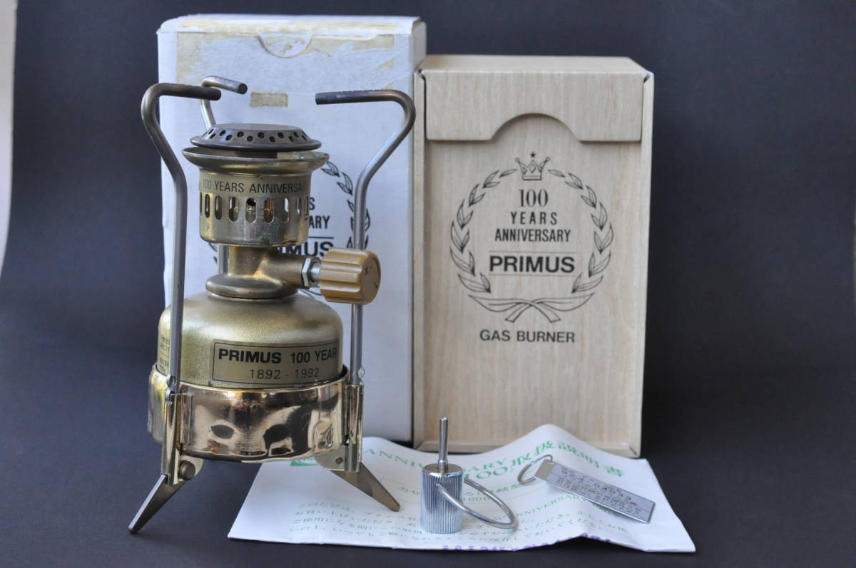 IP－2222FLA | シンプルマン:PRIMUS Man Simple Primus IP