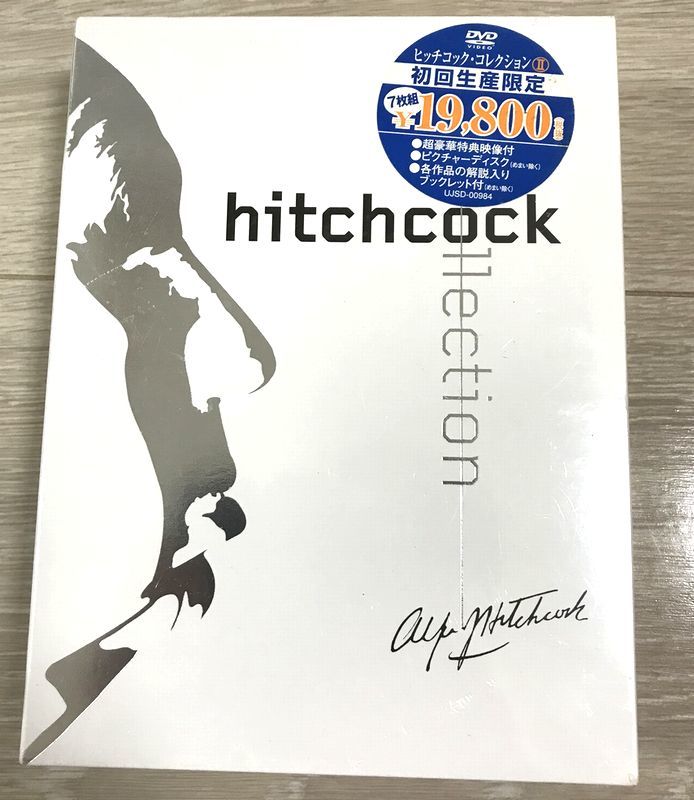 訳アリ 未開封 初回生産限定 dvd ヒッチコック・コレクションBOX II