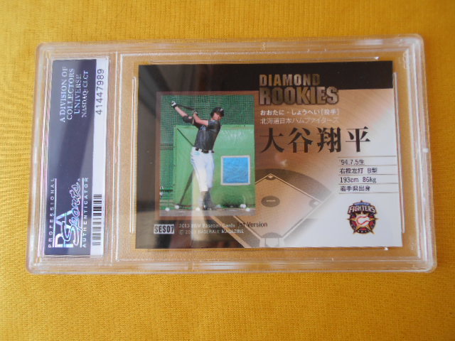 大谷翔平 BBM 2013 Diamond Rookies Stadium Event PSA 10 GEM MINT 