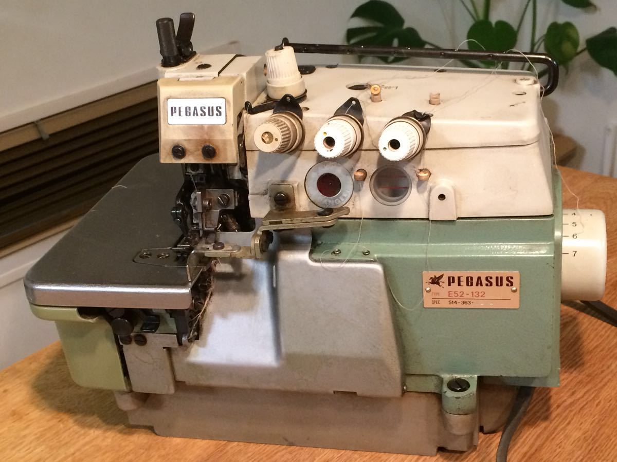 ペガサス PEGASUS E52-133 工業用ロックミシンオーバーロックミシン 