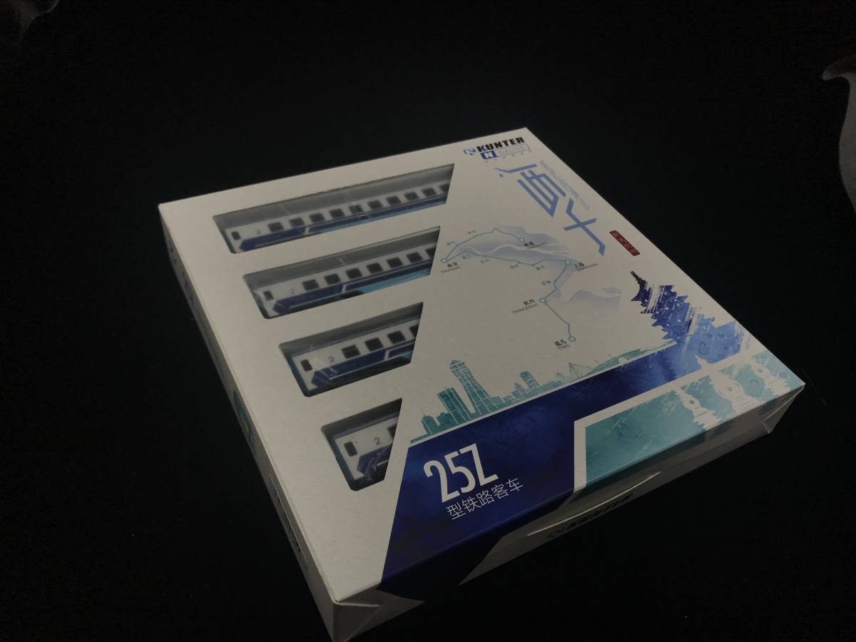 Nゲージ KUNTER 中国鉄道 客車 25Z系 上局滬段（杭）西子 2等