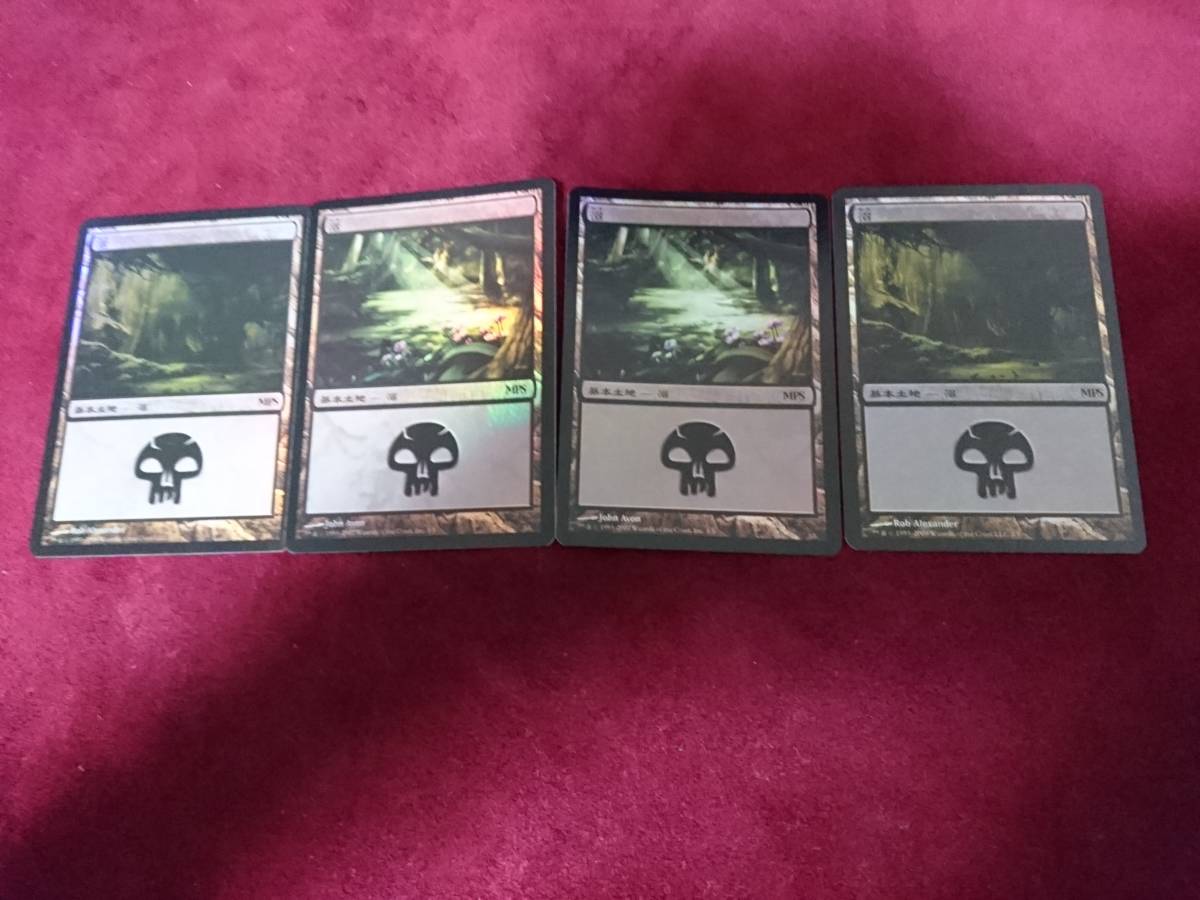 MTG MPSランド まとめ売り
