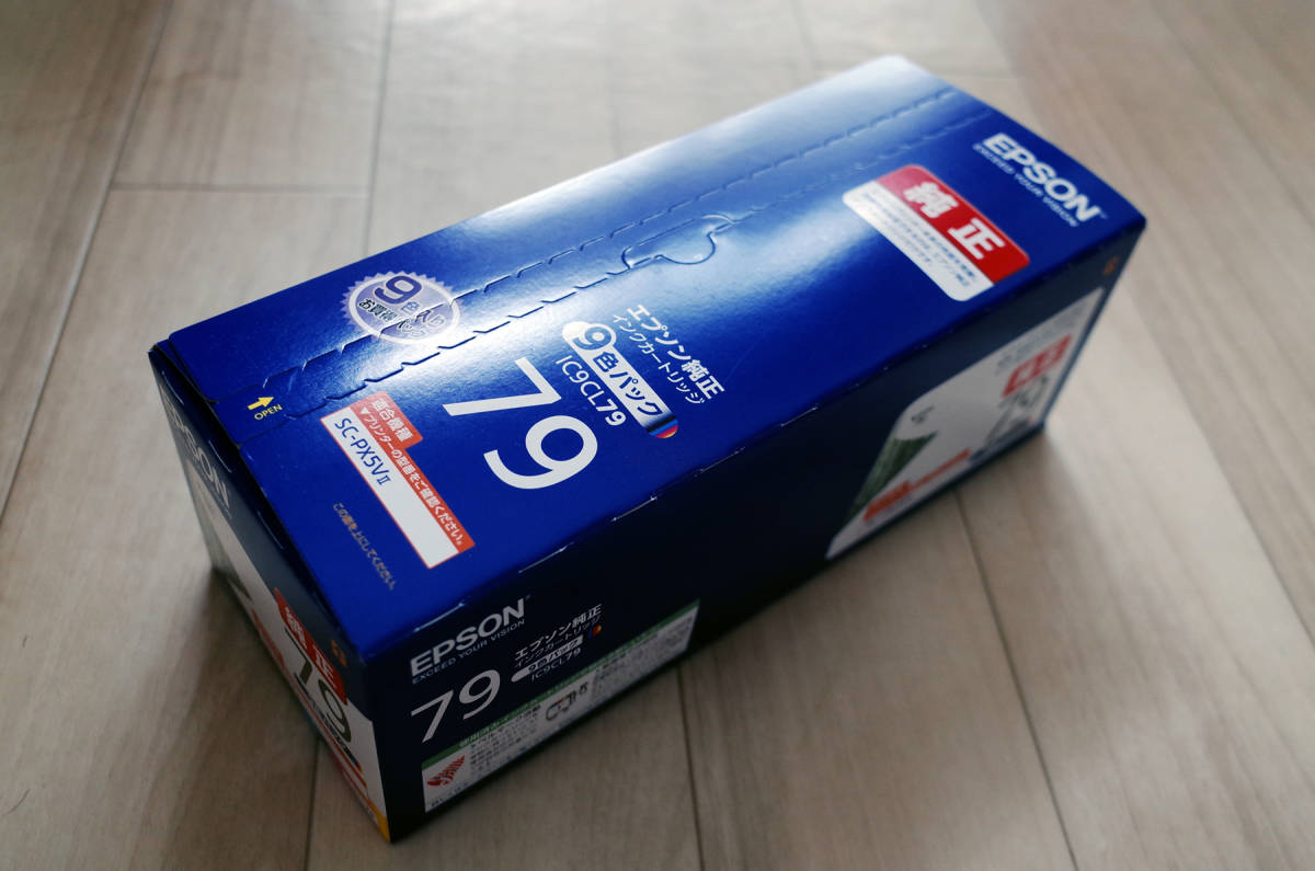 純正】Canon BCI-325PGBK・2個入り 計3箱 期限切れ | READINGGEORGEFOX.COM