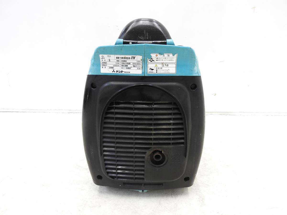 ★1000円スタート売切り！★DENYO デンヨー 発電機 GE-1400SS-Ⅳ★ガソリン★1.4kva★建設機械★災害★レジャー★ポータブル★中古★T571