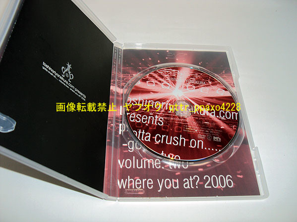 DVD 米倉利紀 concert tour 2006 gotta crush on..volume. two FC