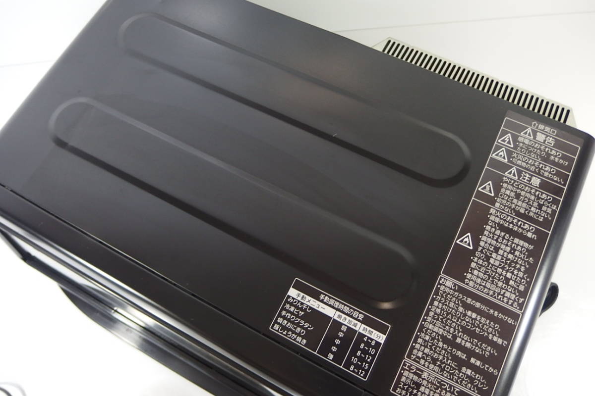 パナソニック フィッシュロースター」の人気商品一覧 ◇美品 Panasonic 