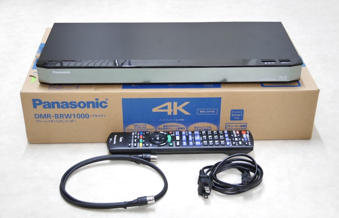 Panasonic DMR-BRW1000 ブルーレイレコーダー 大容量1T搭載