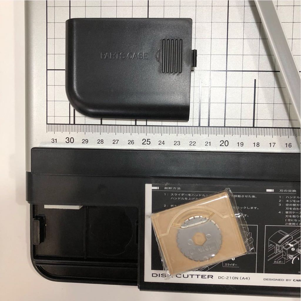 CARL ディスクカッターDC-210N（A4）【中古/使用感あり/箱なし】 DC