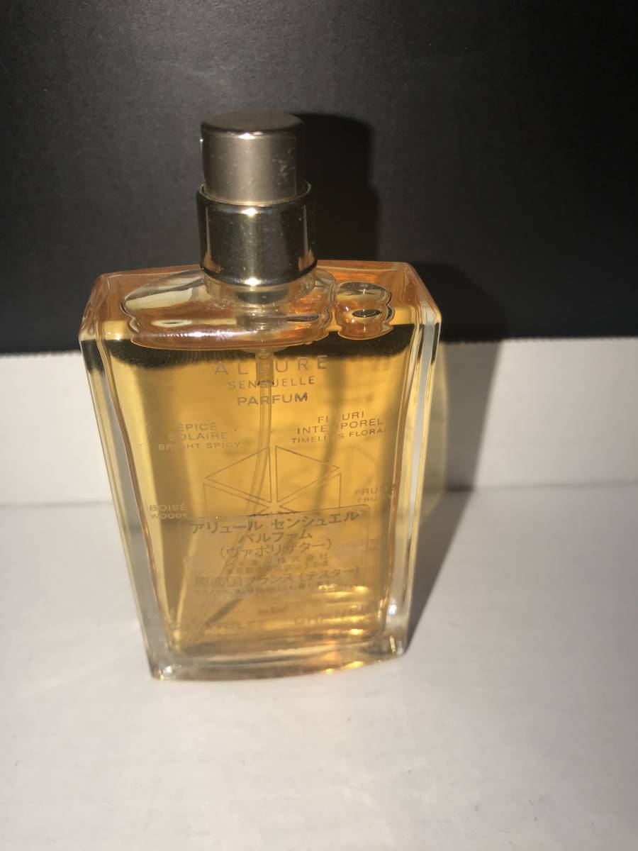 アリュール センシュエル 希少 香水パルファム35ml ＋ EDP100ml