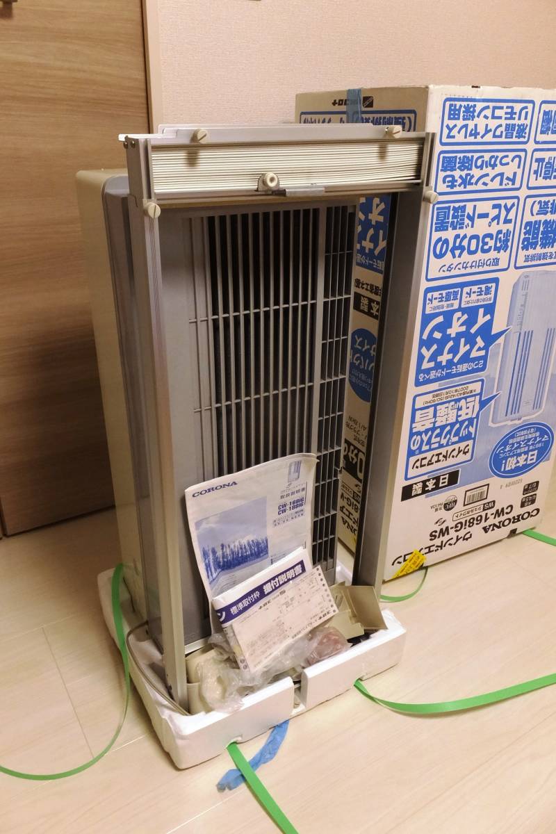 【冷房専用】コロナ 窓用エアコン CW-168H ウィンドウエアコン 2018年 コロナ 窓用エアコン CW-168H⭐︎ 公式通販 ⭐︎コロナルームエアコン