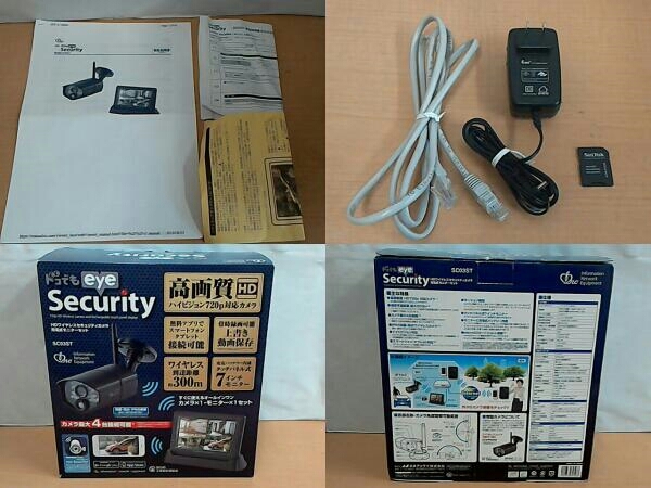 Infornation Network Equipment／ドコでも eye Security／HDワイヤレス
