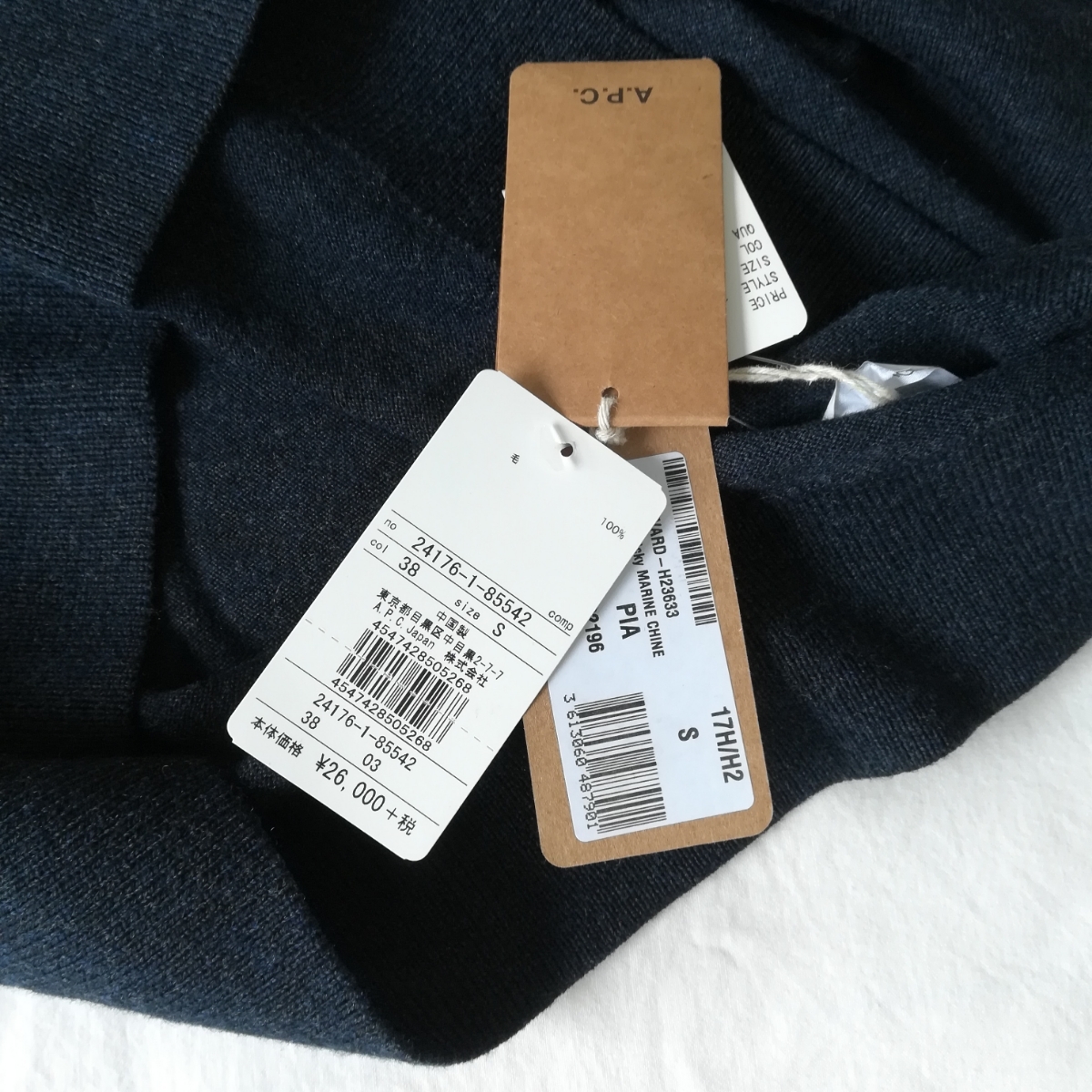 A.P.C アーペーセー ポロニット ネイビー 2017年モデル AW 定価28080円