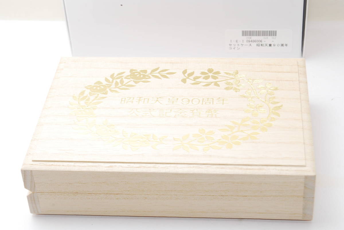 昭和天皇90周年 公式記念カラー貨幣 昭和大礼記念切手付き特別セット