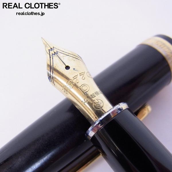 プラチナ万年筆 #3776 センチュリー UEF(超極細) ブルゴーニュ Amazon