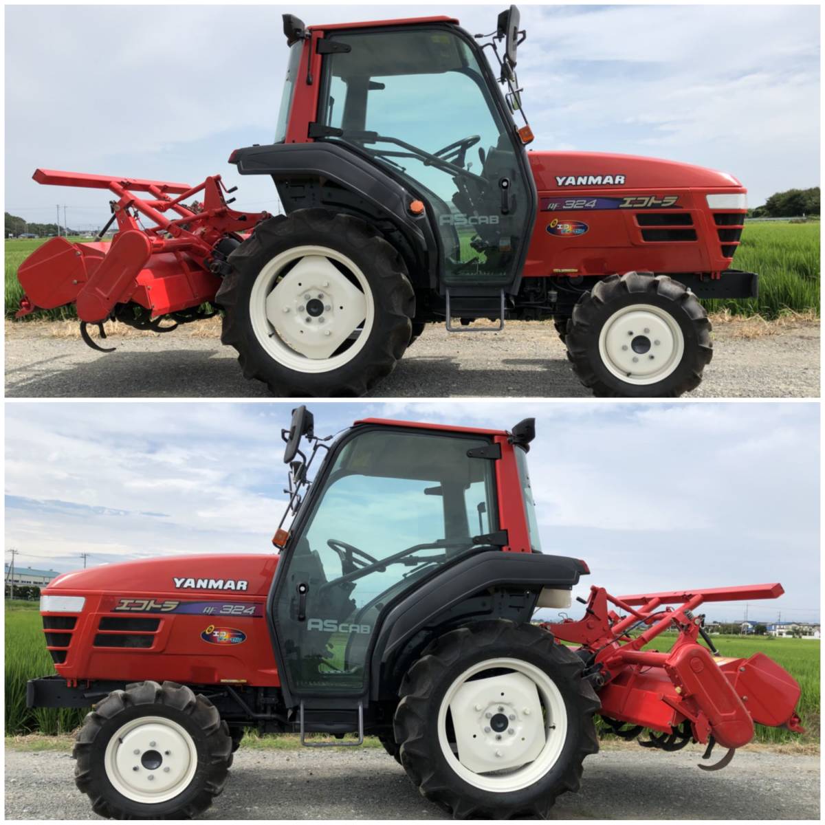 ヤンマートラクターAF324 エコトラ。パワステー24馬力．880時間 