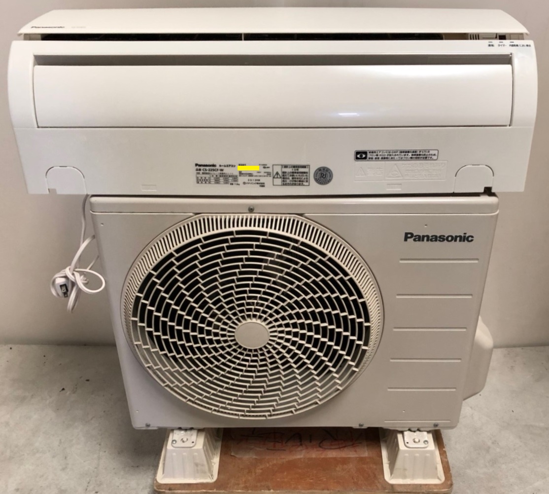 Panasonic/パナソニック 冷暖房除湿ルームエアコン CS-225CF-W 6-9畳 
