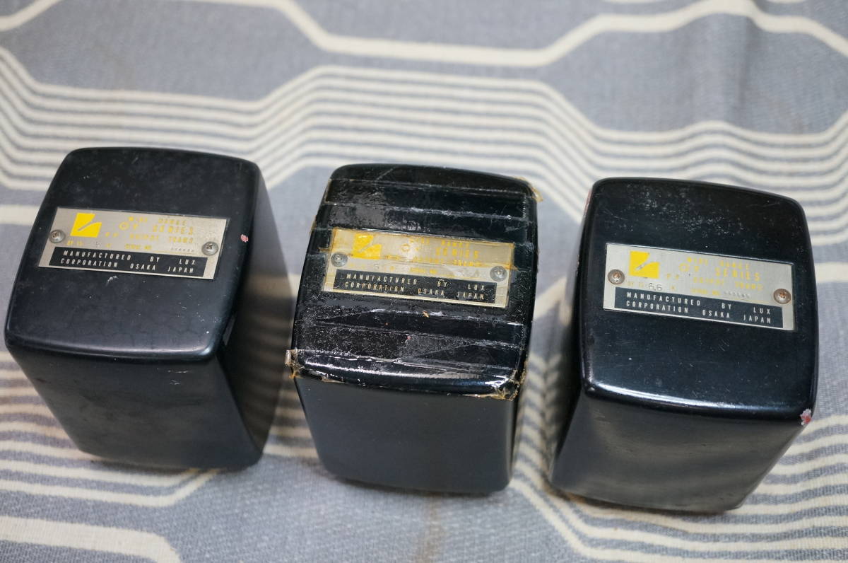 ラックス LUX OY-15-5K 希少出力トランス 動作品 出力トランス 公式