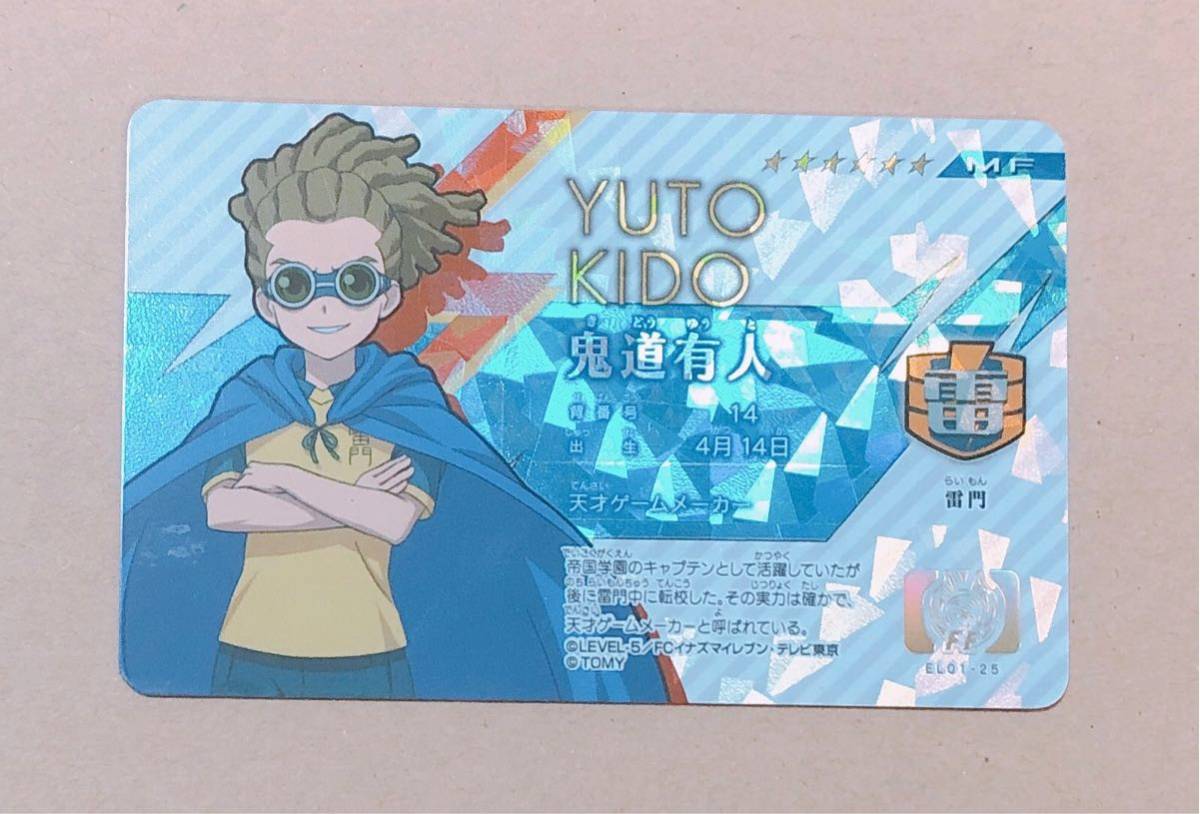 イナズマイレブン ライセンス　シークレット★101 イナズマイレブン ライセンス シークレット☆101 イナズマイレブン
