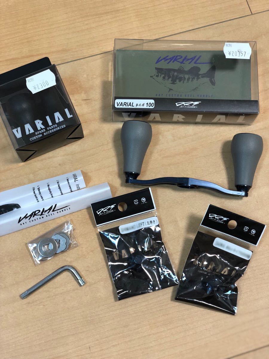 バリアル 100 ネイビー VARIAL 100mm NAVY ハンドル ファット