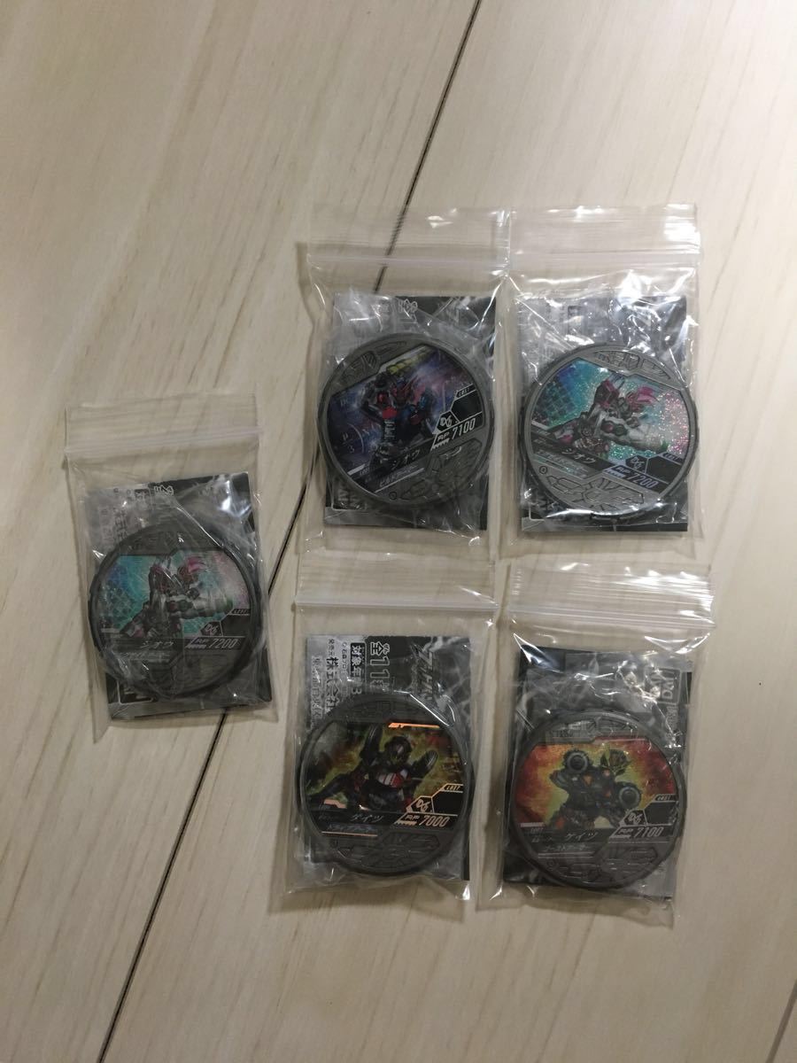 【送料無料】仮面ライダー ブットバソウルホット01 T2 ゲイツ2種 ジオウ2種 被りあり_1