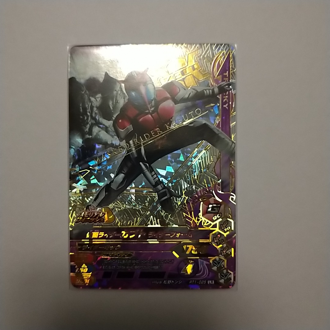 FOIL/MTG/英語版/壌土からの生命/Life from the Loam/アルティメット