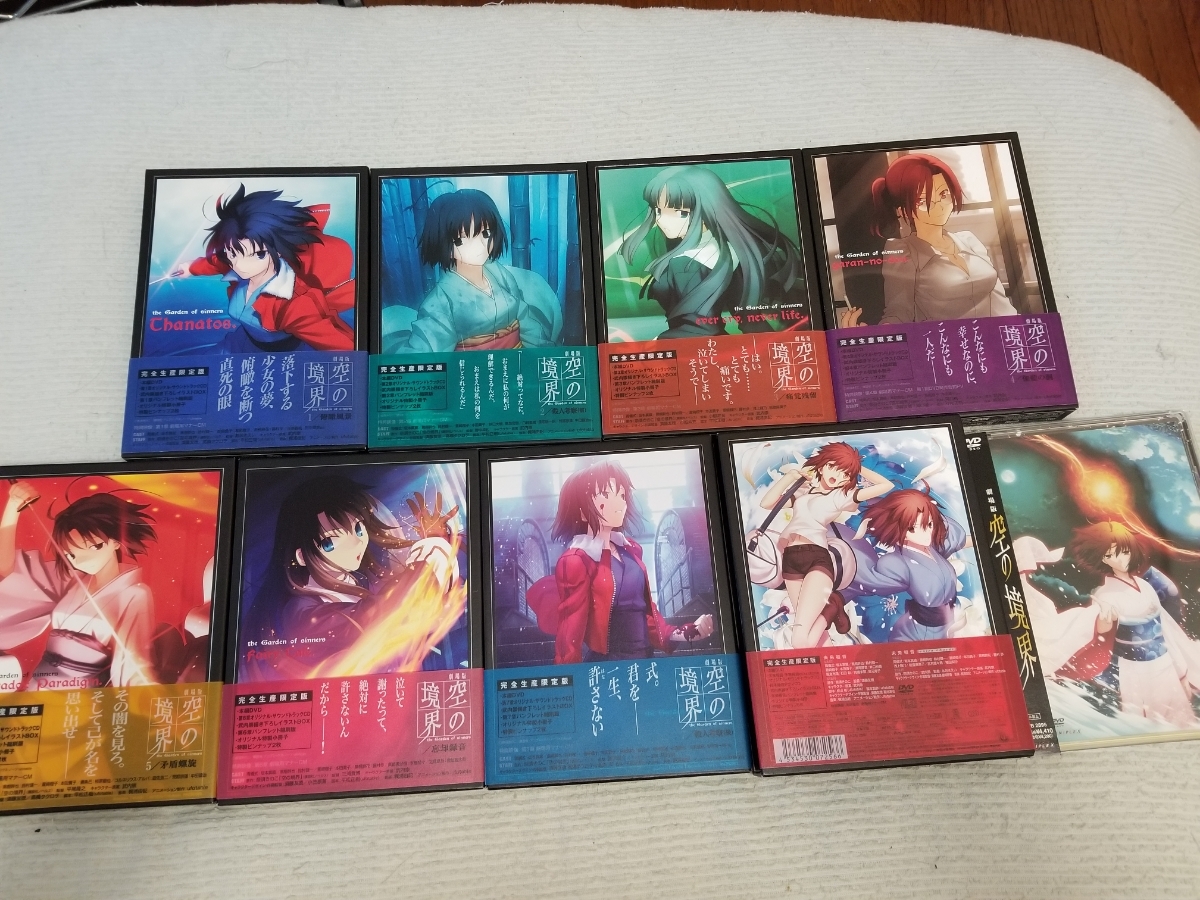 DVD 空の境界 限定版 全7巻＆未来福音+extra chorus