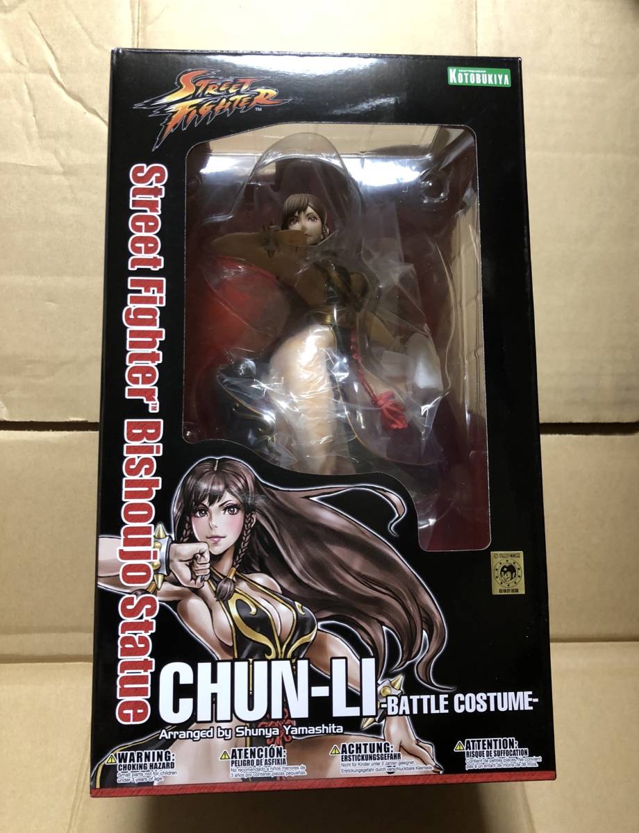 コトブキヤ 1/7 STREET FIGHTER美少女 春麗 -BATTLE COSTUME FIGHTER美 