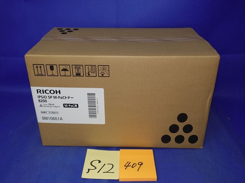 ♢新品未使用♢RICOH IPSiO SP M-PaCトナー C830 8本