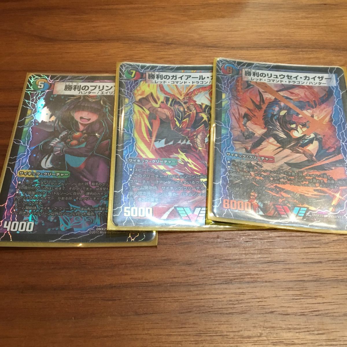 MtG Mox Ruby 黒枠 | SELECT-HINGES.COM
