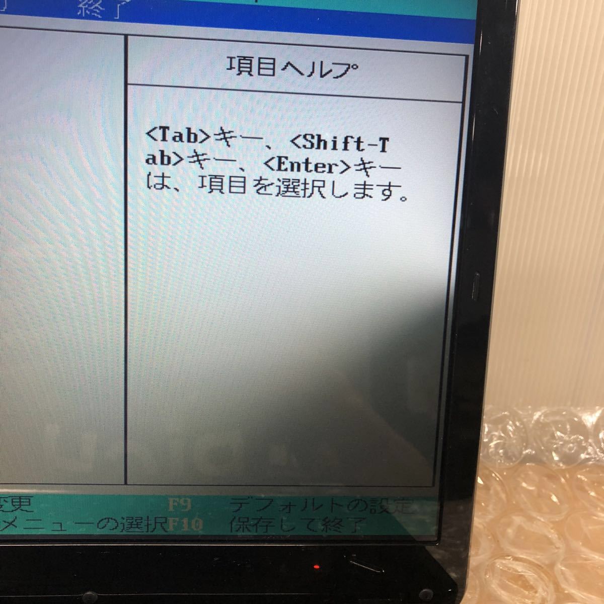 R-7 激安 ノートパソコン NEC CORE i5 2530MHz Lavie PC-LS550CS1CB 