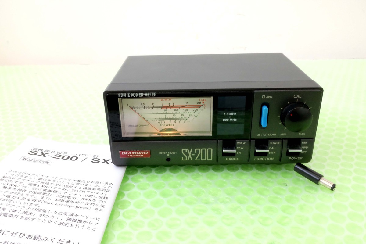 HFアンテナ 7/21Mhzモービル用中古動作品 | 5.23.52.234