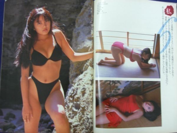 C110 週刊プレイボーイ1997年no 28 奥菜恵 京野ことみ 嘉門洋子 一ノ瀬茜 浅沼順子 海津晶子原田ひとみ夏目敦子堀ナナ アイドル 芸能人 売買されたオークション情報 Yahooの商品情報をアーカイブ公開 オークファン Aucfan Com