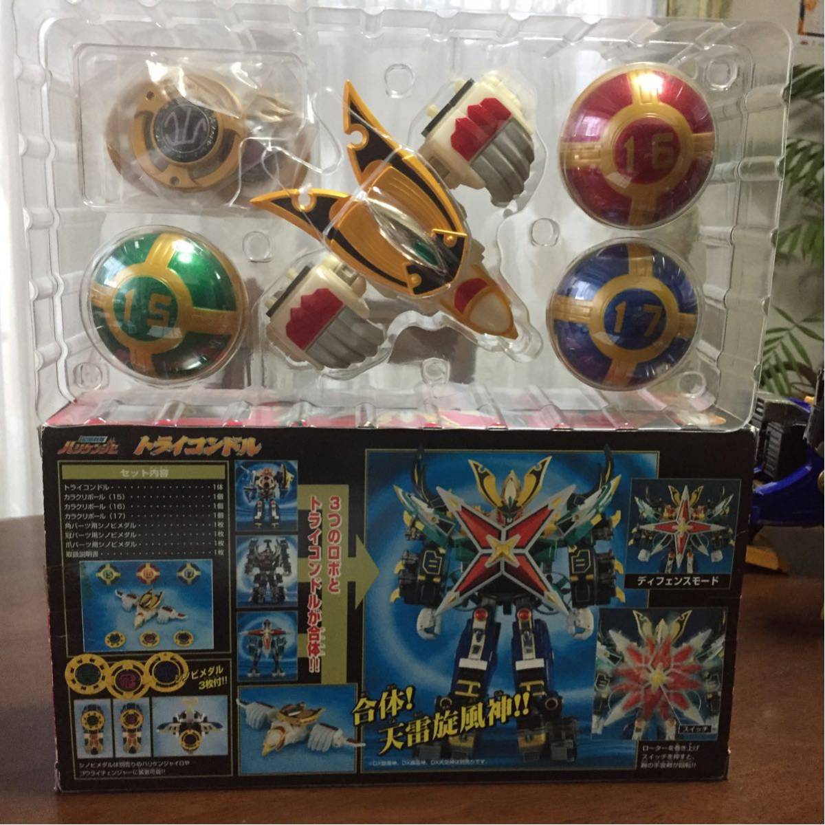 忍風戦隊 ハリケンジャー DX 旋風神 轟雷神 説明書付き 忍風戦隊 