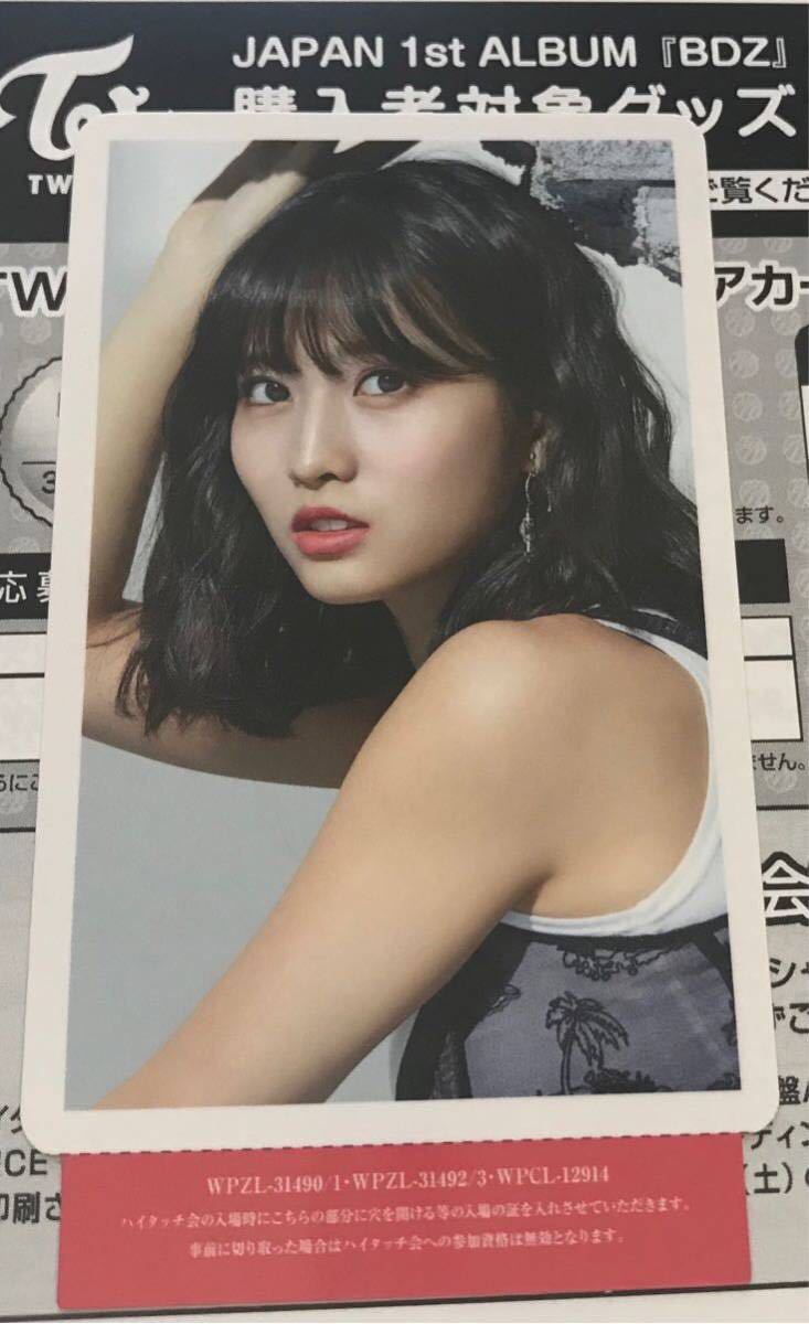 twiceハイタッチ券モモ TWICE モモ ハイタッチ券(トレカ付