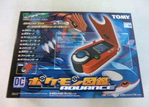 アドバンスジェネレーションの平均価格は2 498円 ヤフオク 等のアドバンスジェネレーションのオークション売買情報は53件が掲載されています