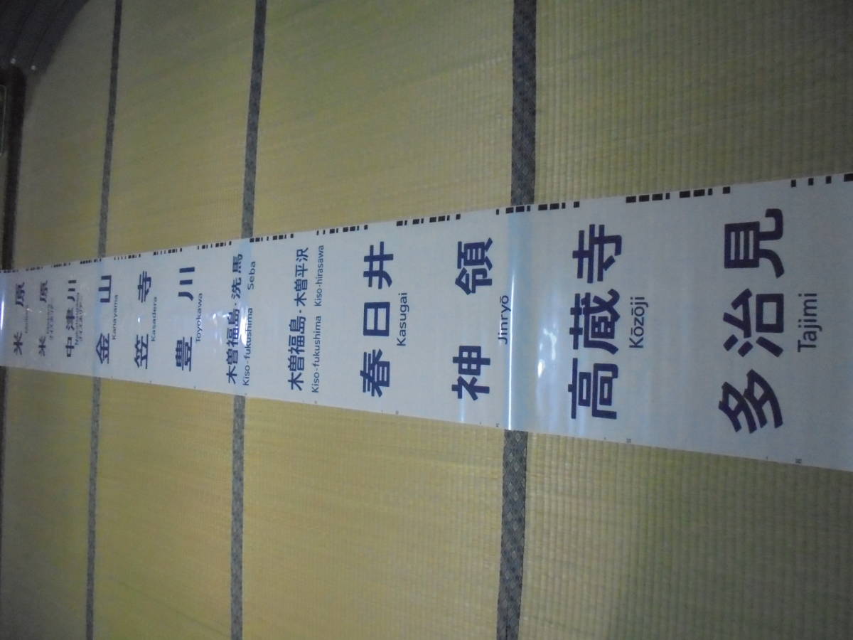 313系側面 2本組（さわやかウォーキング入り） - JR海名古屋工場
