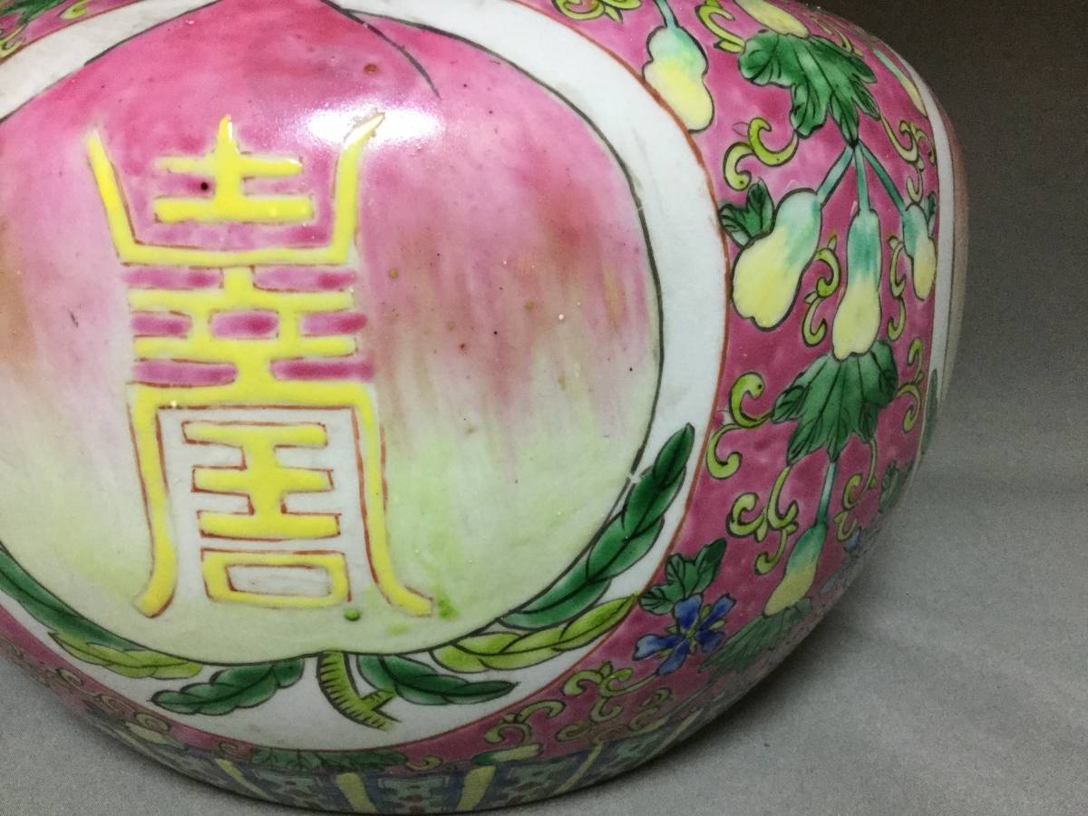 ◆中国 骨董品 唐物 大清同治年製 粉彩花瓶 飾り壺 花瓶 色絵 桃図 もも 花絵 _4