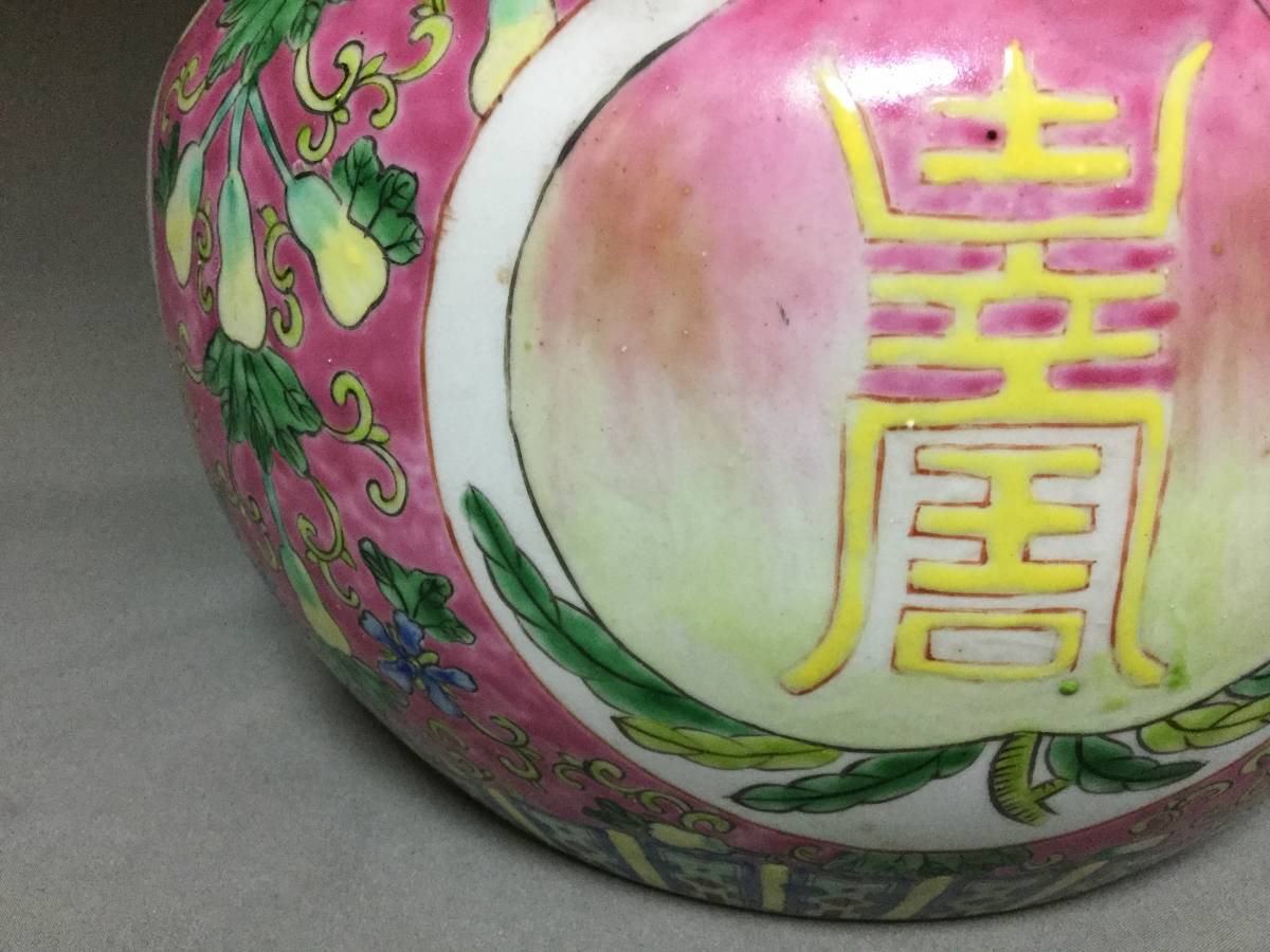 ◆中国 骨董品 唐物 大清同治年製 粉彩花瓶 飾り壺 花瓶 色絵 桃図 もも 花絵 _5