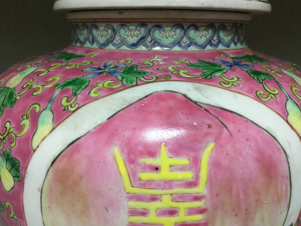◆中国 骨董品 唐物 大清同治年製 粉彩花瓶 飾り壺 花瓶 色絵 桃図 もも 花絵 _6